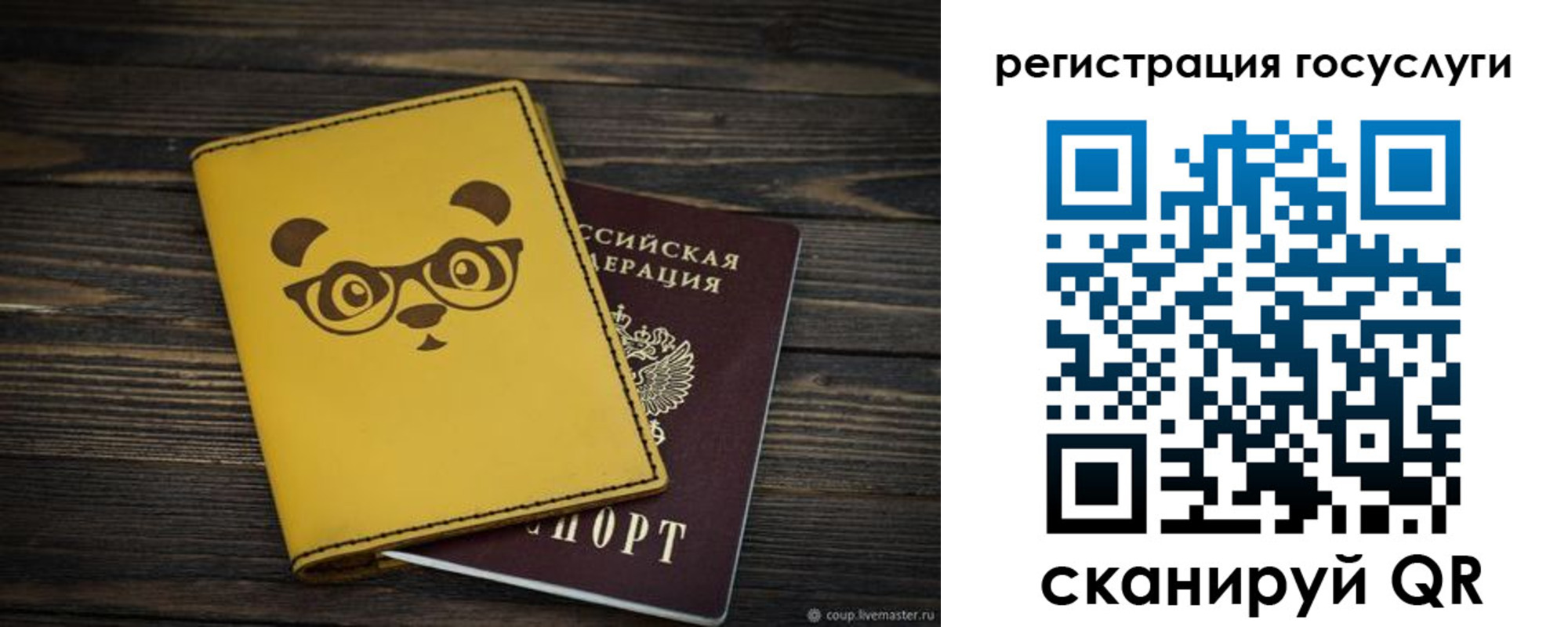 прописка иностранных граждан в Спасске-Дальнем